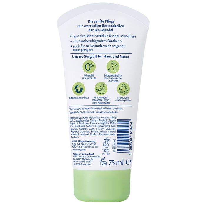 HiPP Baby Gentle Care Cream (75ml)