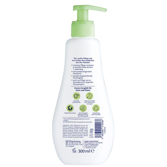HiPP Baby Gentle Care Balm Intensive (300ml)