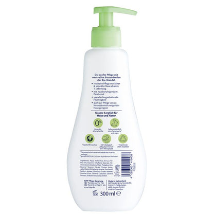 HiPP Baby Gentle Care Balm Intensive (300ml)