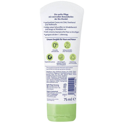 HiPP Baby Gentle Diaper Protection (75ml)