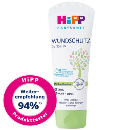 HiPP Baby Gentle Diaper Protection (75ml)