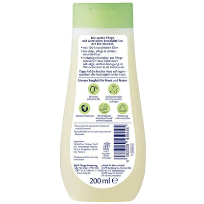 HiPP Baby Soft Care Oil (200ml)